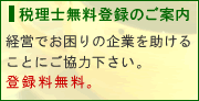 �����o�^�̂��ē�